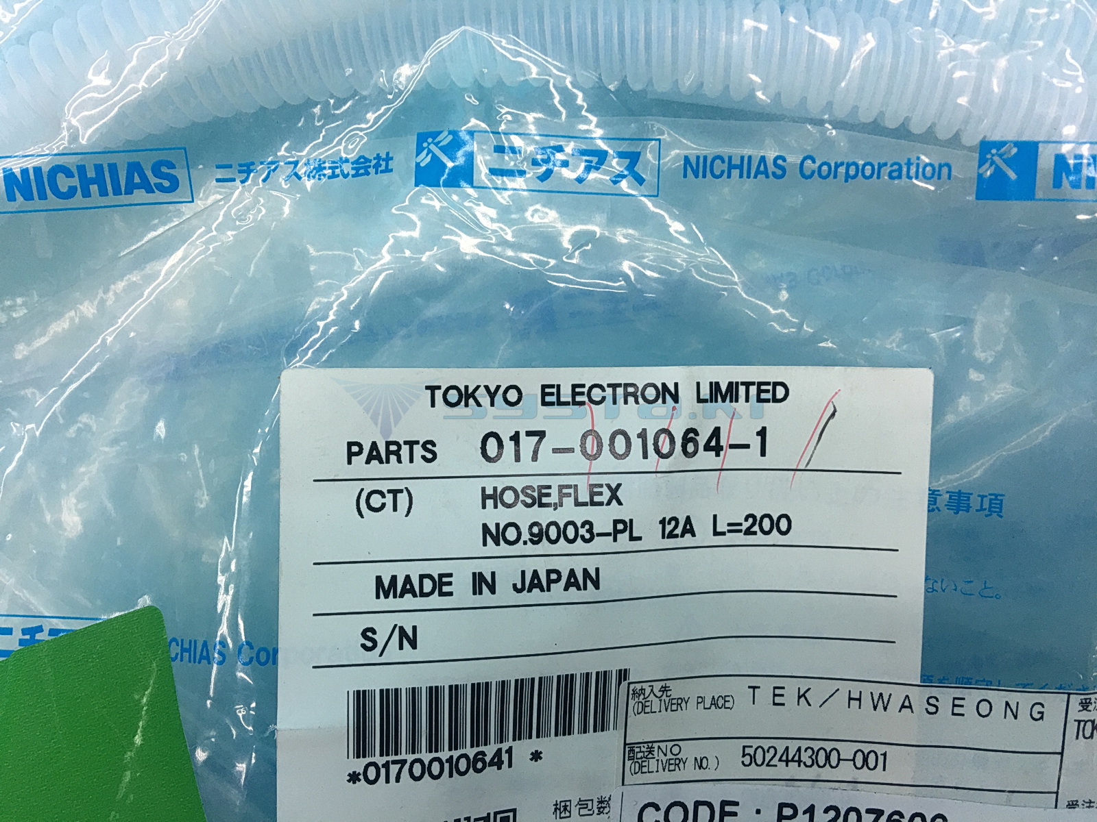 Semiconductor Equipment Spare Parts - SYSTA